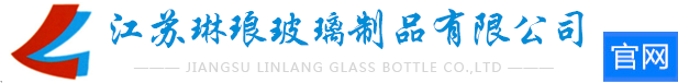 江蘇琳瑯玻璃制品有限公司